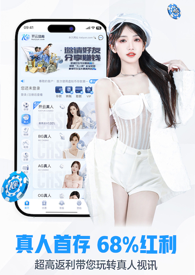 www.kaiyun入口 桂平哪里有公共乒乓球台