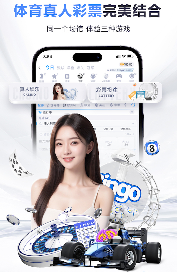 kaiyun.com 乒乓球台的离地面高度要求
